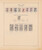 Kavel 1035 (52)