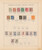 Kavel 1035 (61)
