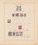 Kavel 1035 (66)