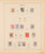 Kavel 1035 (70)