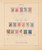 Kavel 1035 (72)