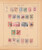 Kavel 1035 (78)