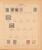 Kavel 1035 (85)