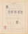 Kavel 1035 (90)