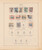 Kavel 1035 (92)