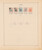 Kavel 1035 (94)