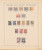 Kavel 1035 (112)