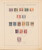 Kavel 1035 (113)