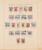Kavel 1035 (119)