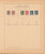 Kavel 1035 (126)