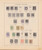 Kavel 1035 (148)