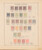 Kavel 1035 (149)