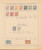 Kavel 1035 (160)