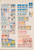 Kavel 1047 (3)