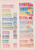 Kavel 1047 (4)
