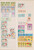 Kavel 1047 (9)