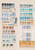 Kavel 1047 (12)