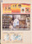 Kavel 1047 (62)