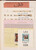 Kavel 1044 (98)