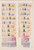 Kavel 1040 (2)