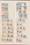 Kavel 1040 (6)