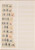 Kavel 1040 (11)