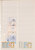 Kavel 1040 (134)
