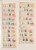 Kavel 1040 (177)