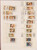 Kavel 1038 (23)
