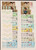 Kavel 1038 (41)