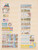 Kavel 1038 (88)