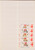 Lot 1045 (61)