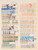 Kavel 1070 (67)