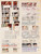 Kavel 1070 (79)