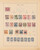 Kavel 1086 (6)