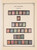 Kavel 1114 (404)