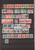 Kavel 1117 (78)
