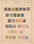 Kavel 1126 (13)