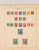 Kavel 1126 (17)