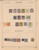 Kavel 1126 (24)