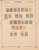 Kavel 1126 (26)
