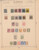 Kavel 1126 (27)