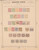 Kavel 1126 (31)