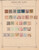 Kavel 1126 (37)