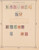 Kavel 1126 (40)