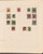 Kavel 1140 (99)