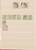 Kavel 1143 (41)