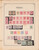 Kavel 1182 (22)