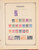 Kavel 1182 (32)