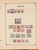 Kavel 1182 (35)